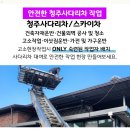용암보건진료소 이미지