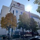 거송세탁소 이미지