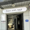 [서산 미용실 추천] 베이제인 서산점, 실패 없는 c컬펌으로 완성한 여신 머리 후기!베이제인