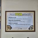 5285 | 천안 해장국 24시 영업 금모래 단골이 알려주는 메뉴 및 후기