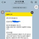 에시르의원 이미지