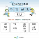 (주)오션링크 이미지
