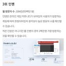 현커뮤니티 이미지