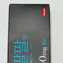 50대 후반 남성 한미약품 팔팔정 후기 카리토포텐과 비교 후기