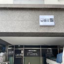 감삼1길 이미지