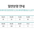 온천공인중개사 이미지