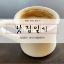 동구릉로6번길 이미지
