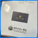 법무사사무소햇살 이미지