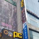 베스트 PC방 이미지