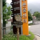 남양주 금남산·바로건너산·황금산 산행기 이미지