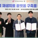 (주)로킷헬스케어 이미지