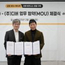 (주)동행물류 네이버블로그