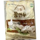 산동만두 - 남구 월평로37번길 8 | 산동만두