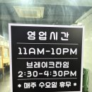 용주 | 용주네쭈꾸미 김해본점 협찬후기! 김해 장유 부곡 코아 쭈꾸미맛집