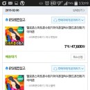 헬로폰 Daum카페