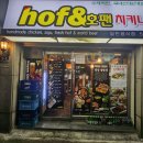 부평시장역맛집 / 호팬치키니 직접 다녀온 후기~~!