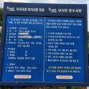 신수 낚시터 이미지