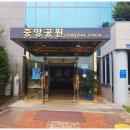 중앙장묘 이미지