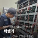 픽미디어솔루션