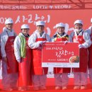 롯데석유