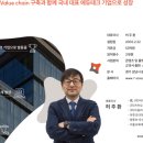 주식회사 아이스크림미디어
