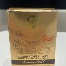 (주)네이처닥터 이미지