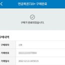 스시91 이미지