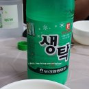 조은대구찜 이미지