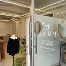 소소한날소잉스튜디오대구 이미지
