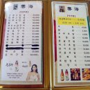 운해초밥 화명점 이미지