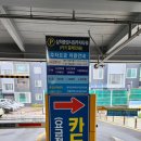 산북예손지역아동센터 | [삼척 한달살기] 여행 시작은 삼척중앙시장 청년몰 방문(feat.노브랜드, SOS통통센터)