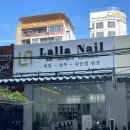 네일 (NAIL)_5 | 다낭 미케비치 네일샵 추천 랄라네일 Lalla nail 예약방법 후기 카드결제