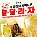 원샷 - 동구 명덕5길 28 | 원샷