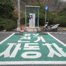 수수전기
