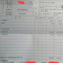 상봉역 삼성서비스센터 앞 | 갤럭시 폴드4 SM-F936N 외부 액정 수리 - 삼성전자서비스 분당휴대폰센터 다녀온 후기!