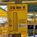 항구낚시 슈퍼 | 서산시 부석면) 서해 바다좌대낚시 추천! 창리포구 명성바다좌대낚시 어머니와 함께한 하루