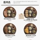백소정 남부터미널점