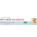 웰키즈아동병원 이미지