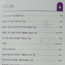 3 Legendary Musical Singers 이미지