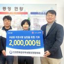 한마음조경 이미지