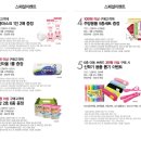 페리미츠수원 이미지