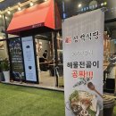 삼백문구 이미지