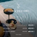 에스앤에이치(S&H) 네이버블로그