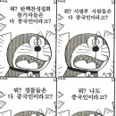 보배만물