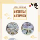 로하스일산병원 이미지