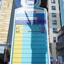 범일5동 주민센터 앞 이미지