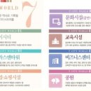 와이-스포츠센터