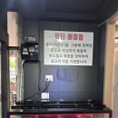 정담상모사곡점 이미지
