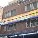 천전언양농장생오리 이미지