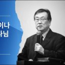 모퉁이돌 이미지
